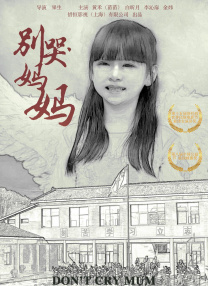 国产区成人综合色在线